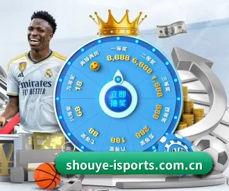 shouye-isports.com.cn APP 深度功能